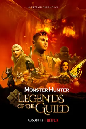 Постер к фильму "Monster Hunter: Легенды гильдии" #98882