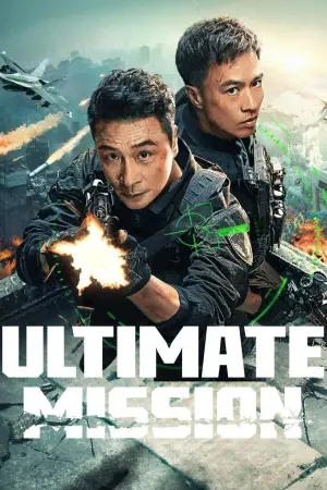 Постер к фильму "Ultimate Mission"