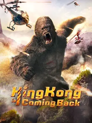 Постер к фильму "King Kong is Coming Back"
