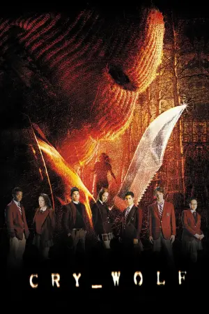 Постер к фильму "Волк одиночка" #123136