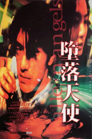 Постер к фильму "Падшие ангелы" #454852