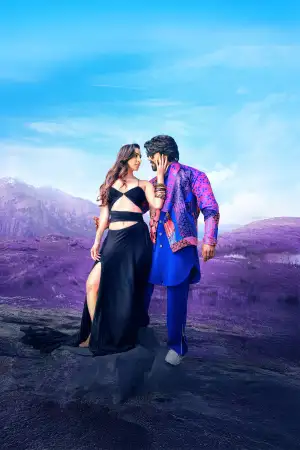 Постер к фильму "గేమ్‌ ఛేంజర్‌" #893866