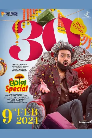 Постер к фильму "" #193141