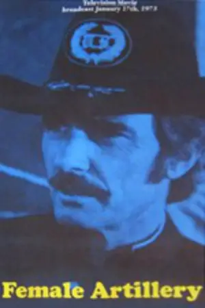 Постер к фильму "" #727202