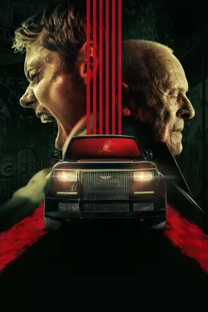 Постер к фильму "Западня" #586762