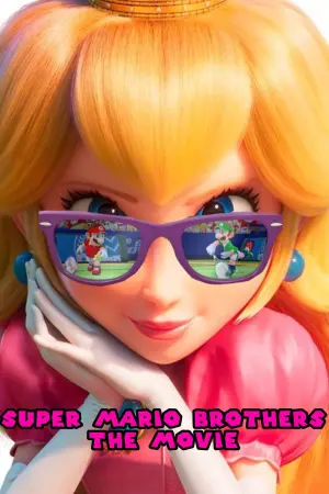 Постер к фильму "Братья Супер Марио в кино" #479555