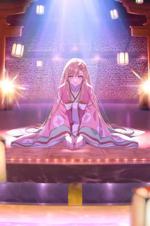 Постер к фильму "Космическая принцесса Кагуя!" #512581