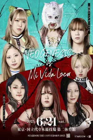 Постер к фильму "STARDOM THE CONVERSION 2025" #940565