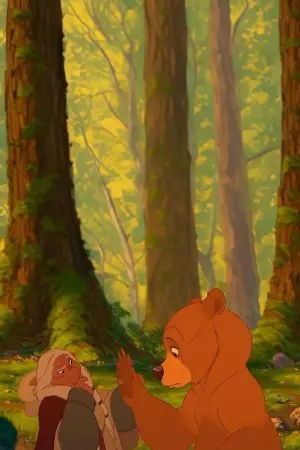 Постер к фильму "Братец медвежонок" #619697