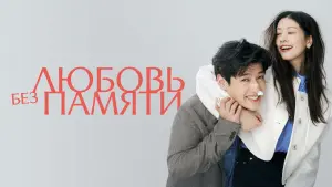 Задник к фильму "30 дней" #431350