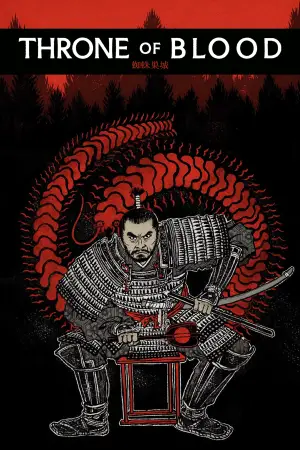 Постер к фильму "Трон в крови" #752225