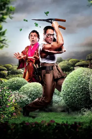 Постер к фильму "Садовник" #615848