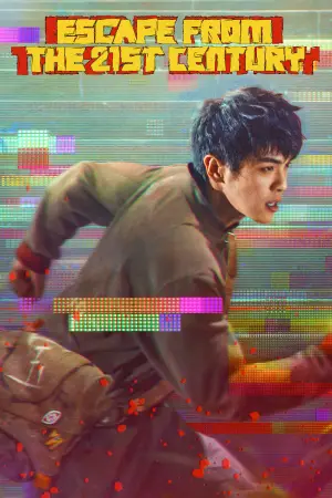 Постер к фильму "" #644148