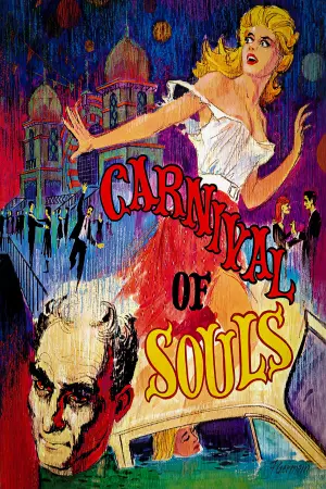 Постер к фильму "Карнавал душ" #251017