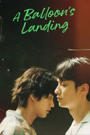 Постер к фильму "" #686245