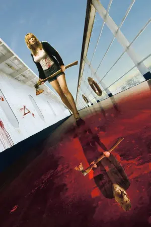 Постер к фильму "Треугольник" #252454