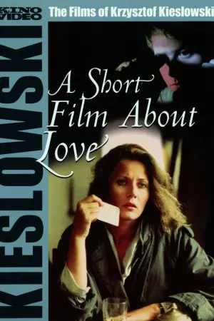 Постер к фильму "Короткий фильм о любви" #158991