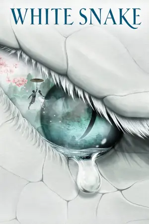 Постер к фильму "Белая Змея" #715315