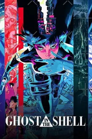 Постер к фильму "Призрак в доспехах" #628181