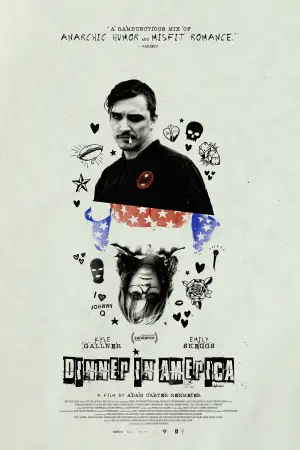 Постер к фильму "Обед в Америке" #873356
