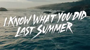 Я знаю, что вы сделали прошлым летом