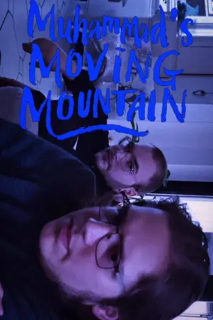 Постер к фильму "" #312126