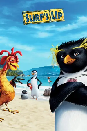 Постер к фильму "Лови волну" #696434