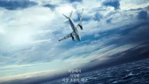 Задник к фильму "Чрезвычайная ситуация" #316687