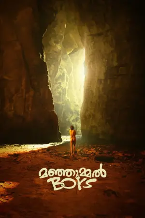 Постер к фильму "" #394176