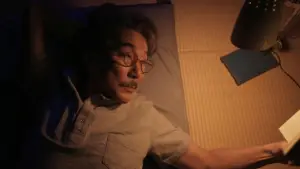 Задник к фильму "Идеальные дни" #529675