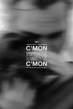 Постер к фильму "Камон Камон" #227718