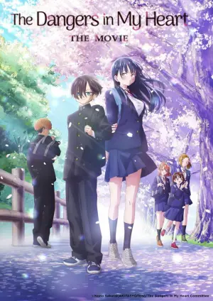 Постер к фильму "劇場版 僕の心のヤバイやつ" #533982