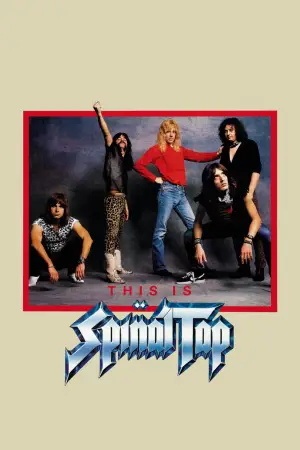 Постер к фильму "Это Spinal Tap" #901314