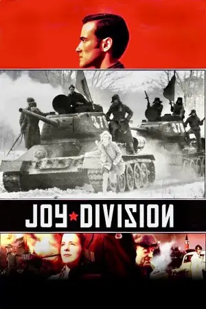 Постер к фильму "Joy Division"