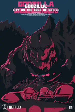 Постер к фильму "Годзилла: Город на грани битвы" #721037