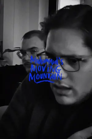 Постер к фильму "" #312113