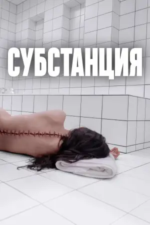 Постер к фильму "" #531508