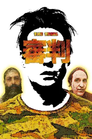 Постер к фильму "Reminders of Him" #793927