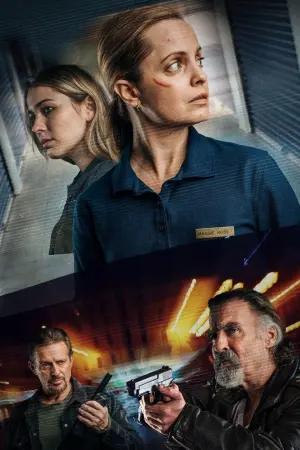 Постер к фильму "В ловушке" #418069