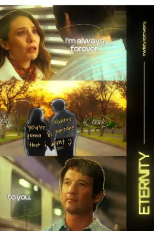 Вечность