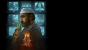 Задник к фильму "صيفي" #880898