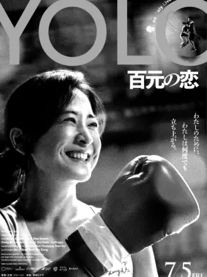 Постер к фильму "" #662120