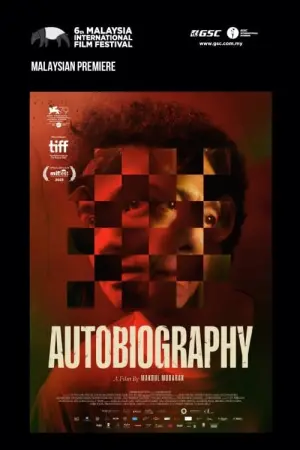 Постер к фильму "" #191847