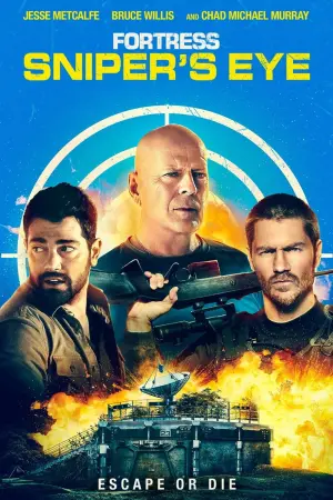 Постер к фильму "Крепость 2: Глаз снайпера" #336791