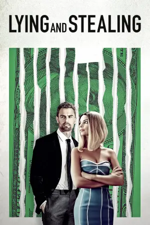 Постер к фильму "Искусство обмана" #79848