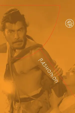 Постер к фильму "Расёмон" #137042