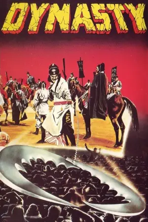 Постер к фильму "Dynasty"
