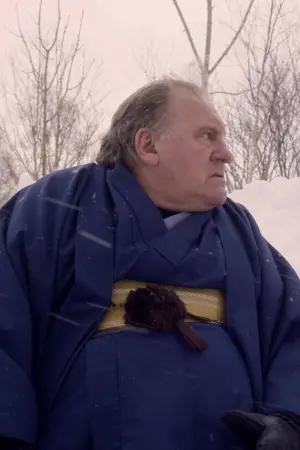 Постер к фильму "Вкус счастья" #475814