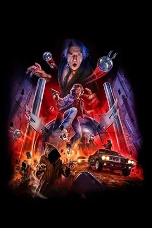 Постер к фильму "Фантазм" #736745