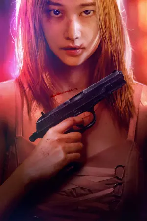 Постер к фильму "Балерина" #173293